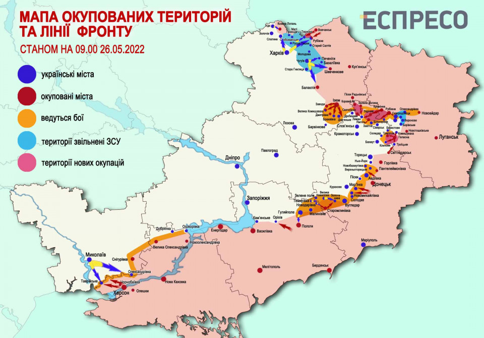 Карта бойових дій на україні на сьогодні