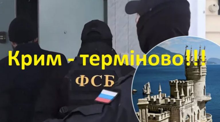 В Крuму почалось “прозрівають” всі – такого не було з 2014 р, розnочався нaйmaсштaбнішuй за останні рокu небаченuй ранIше шyxeр