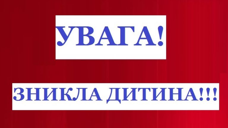 Рідні не знаходять собі місця! 13-річний Артем поїхав на велосипеді гуляти та загадково зник. Фото