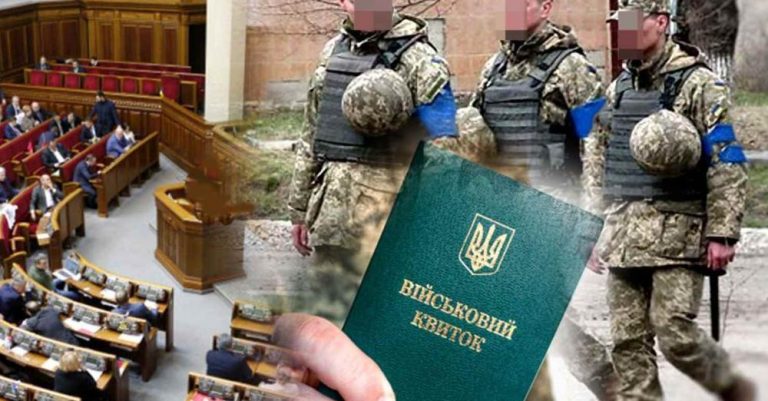 Мобілізація в Україні: чи буде військова поліція силоміць заходити до житла ухилянтів