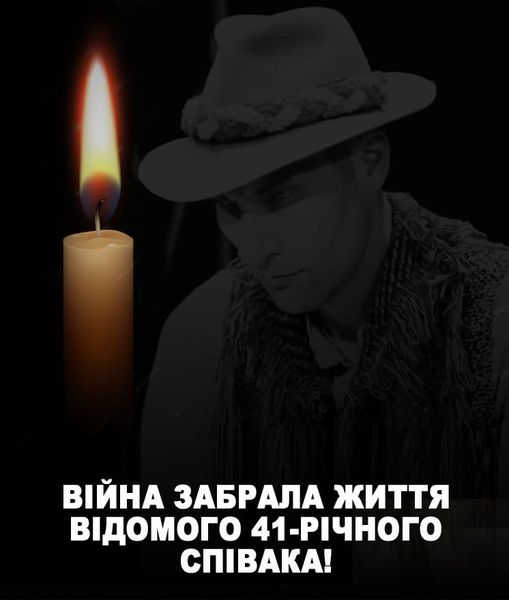 Трагічно загинув відомий 41-річний співак, улюбленець українських жінок… Деталі в коментарях